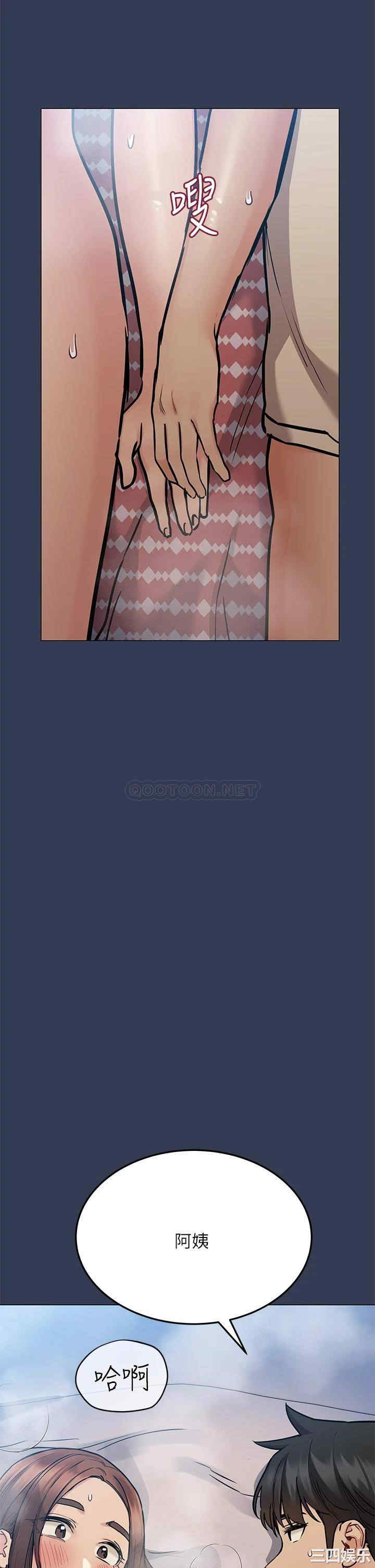 要对妈妈保密唷