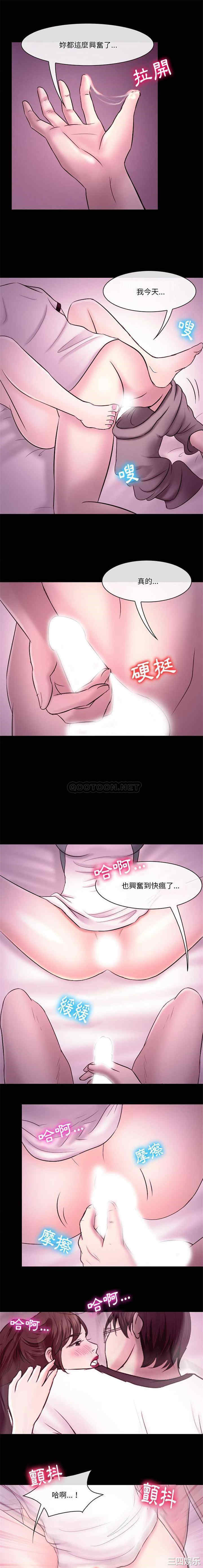 徘徊的心动/爱情扑朔迷离