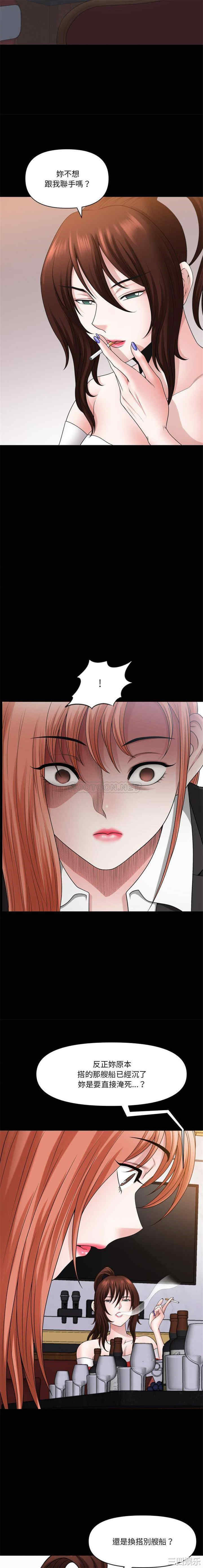 小混混/堕落的人生