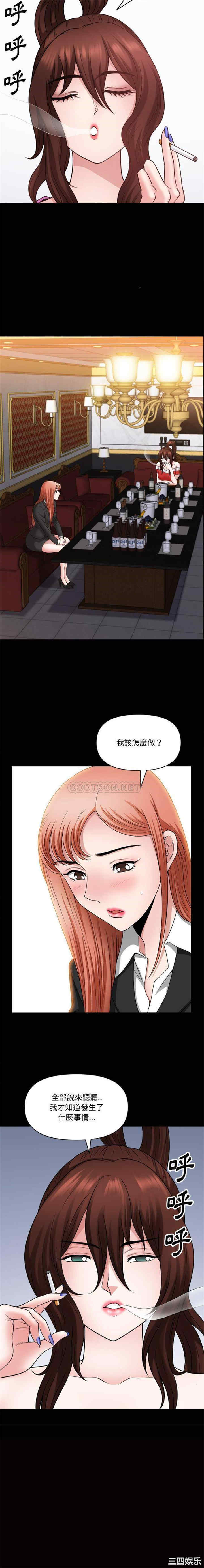 小混混/堕落的人生