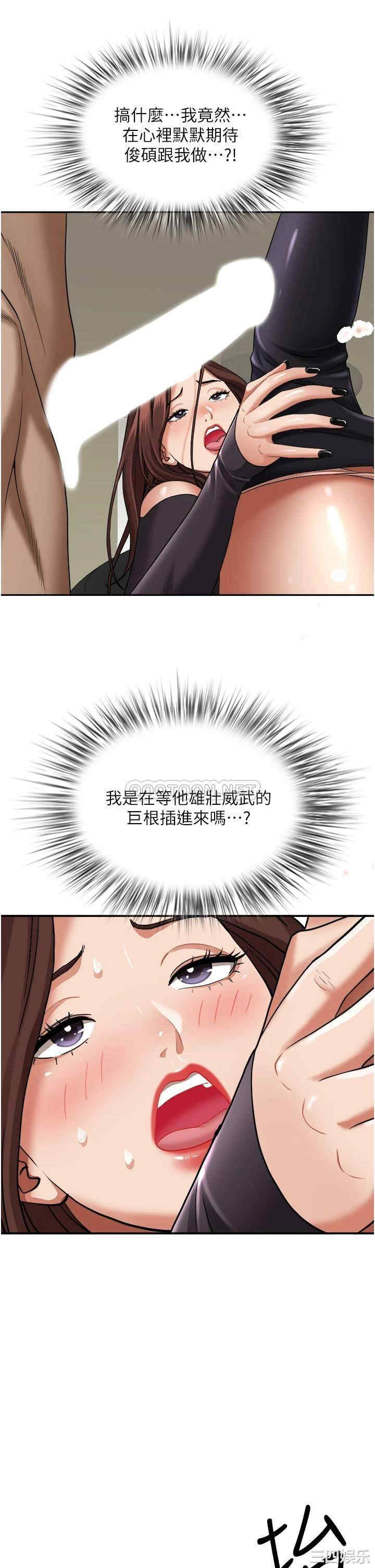 霸占人妻