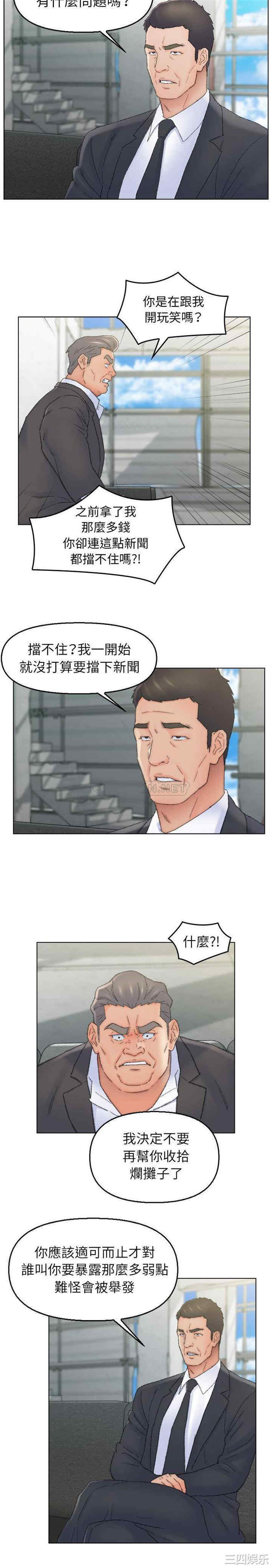 爸爸的坏朋友/爸爸的朋友