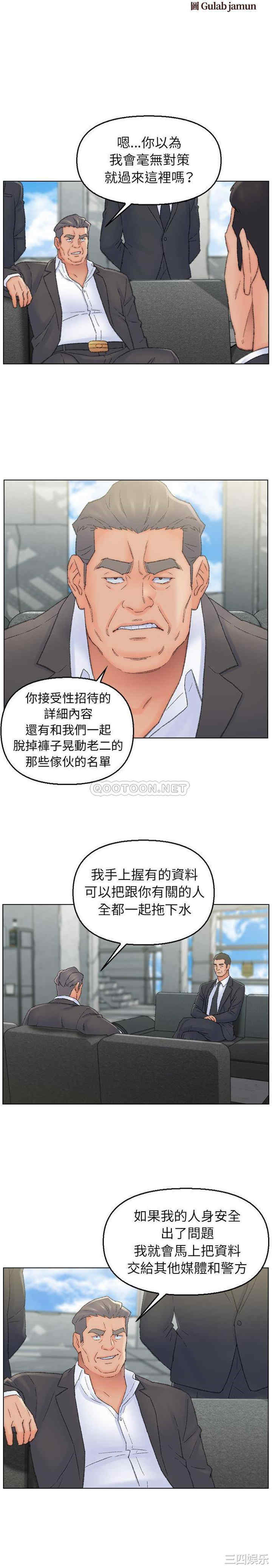 爸爸的坏朋友/爸爸的朋友