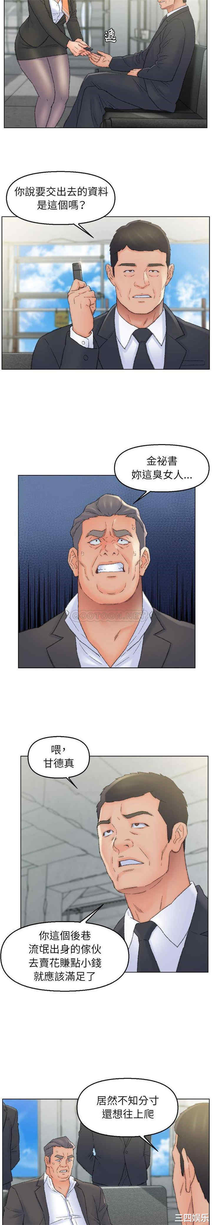 爸爸的坏朋友/爸爸的朋友