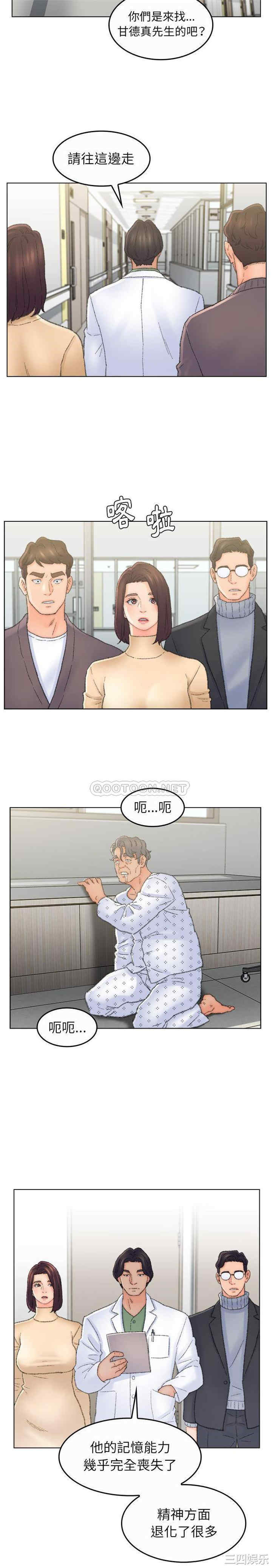 爸爸的坏朋友/爸爸的朋友