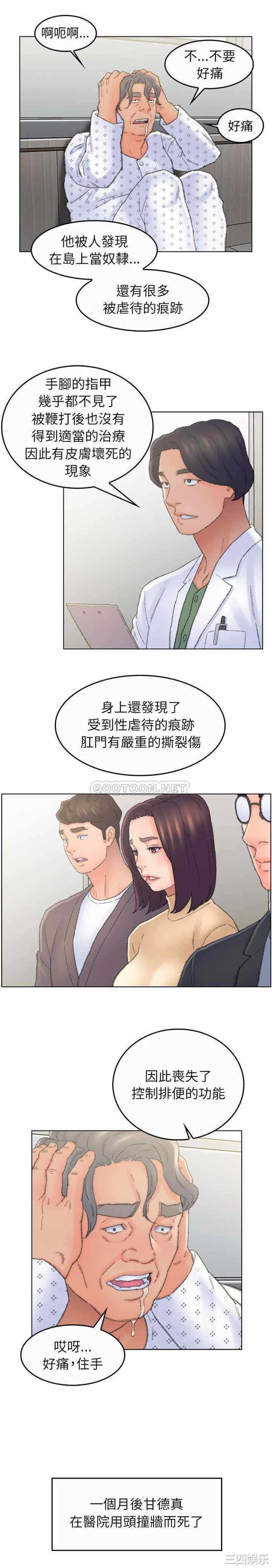 爸爸的坏朋友/爸爸的朋友