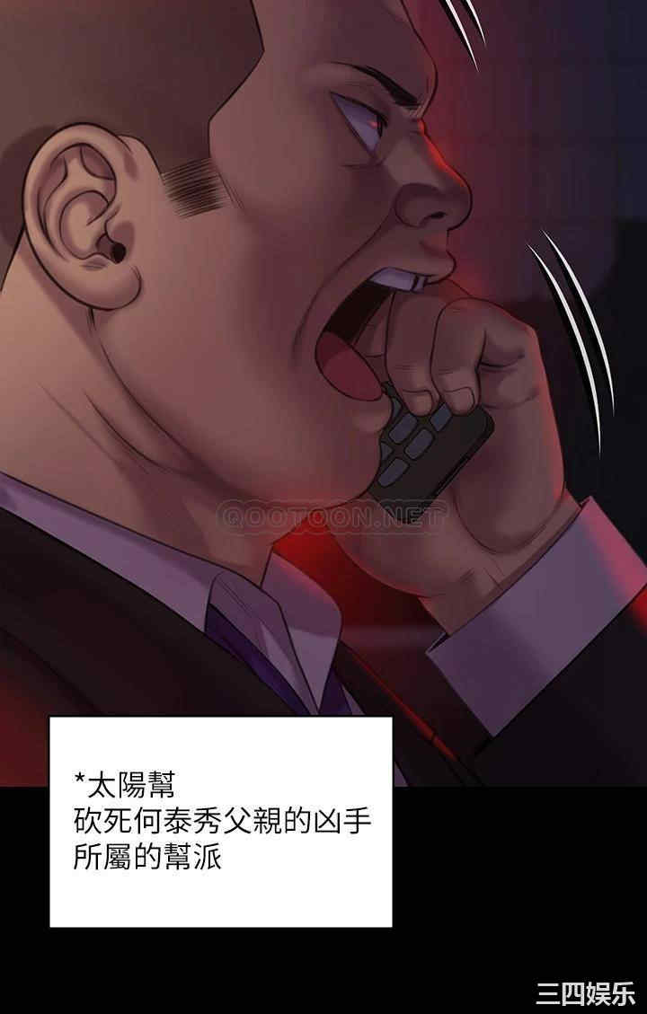 傀儡
