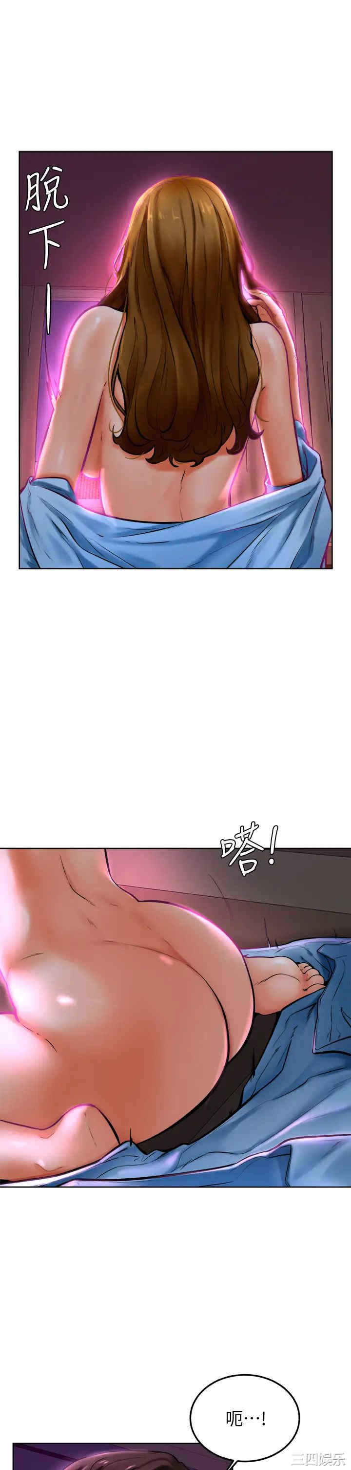 学弟,甘巴爹捏!