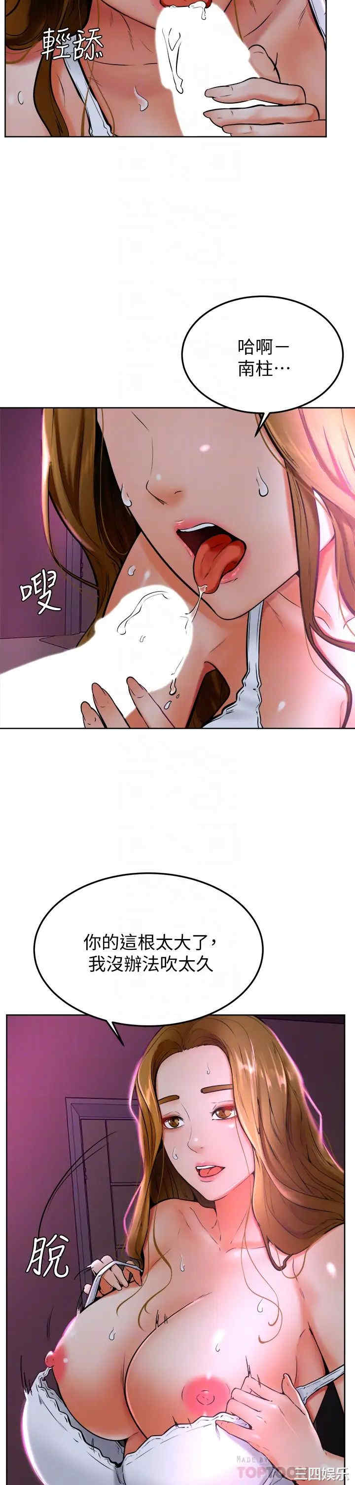 学弟,甘巴爹捏!