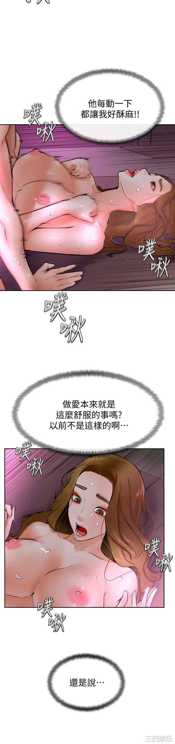 学弟,甘巴爹捏!