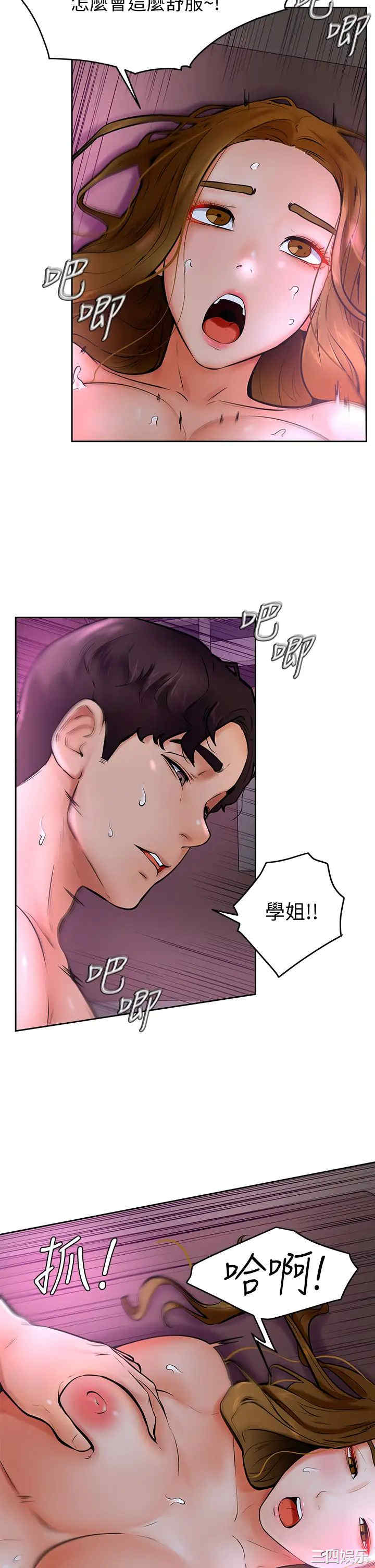 学弟,甘巴爹捏!