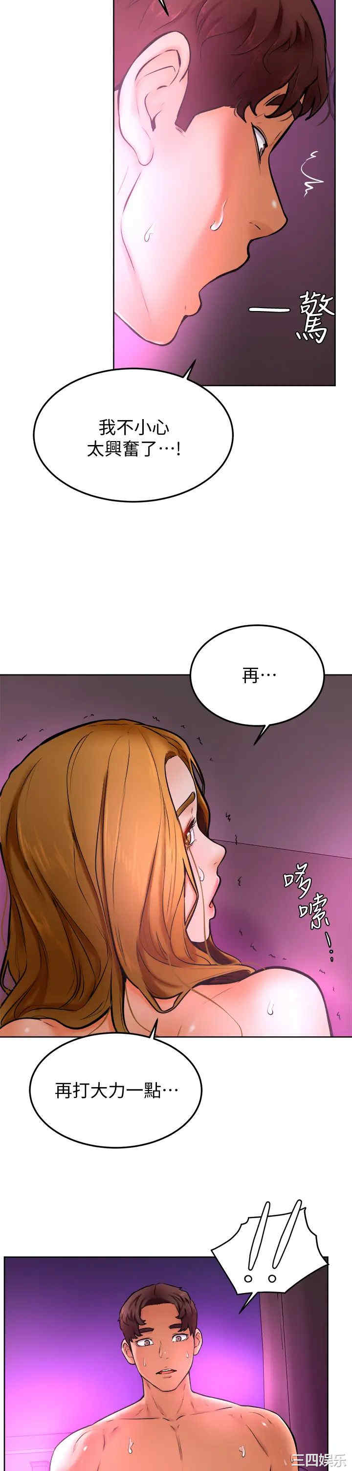 学弟,甘巴爹捏!