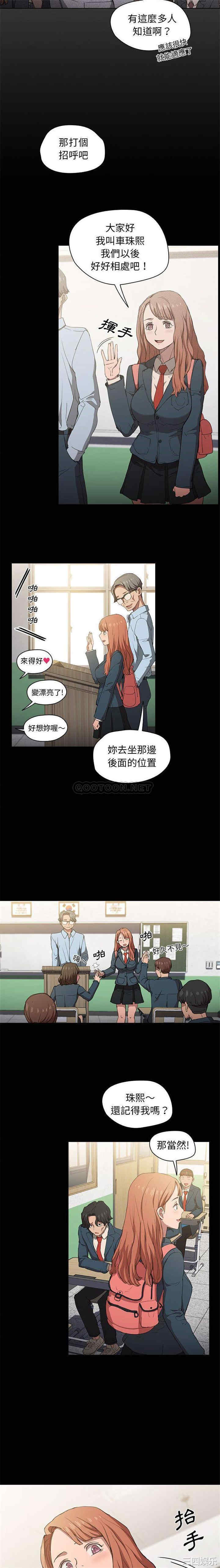 鲁蛇出头天/没种又怎样