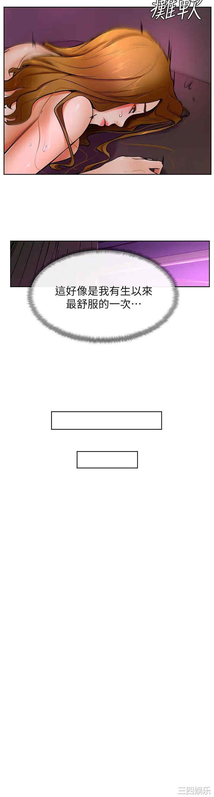 学弟,甘巴爹捏!