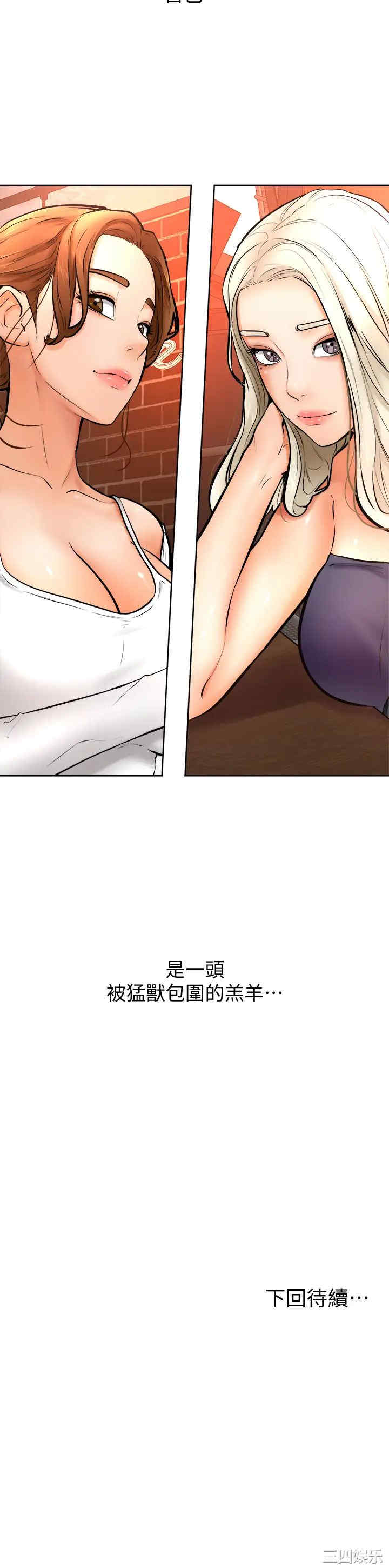 学弟,甘巴爹捏!