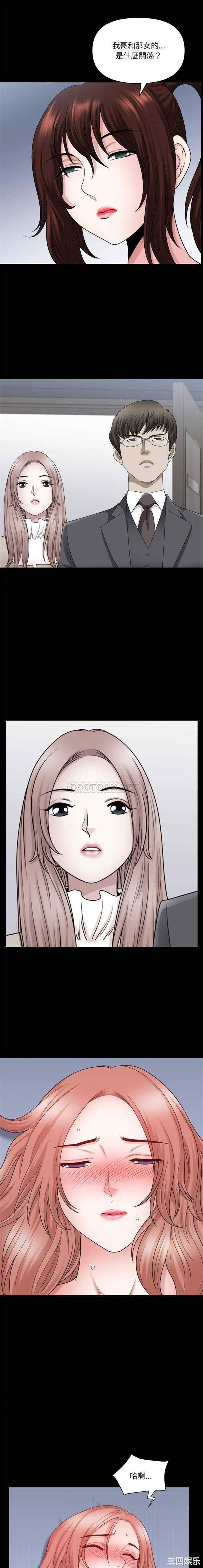 小混混/堕落的人生