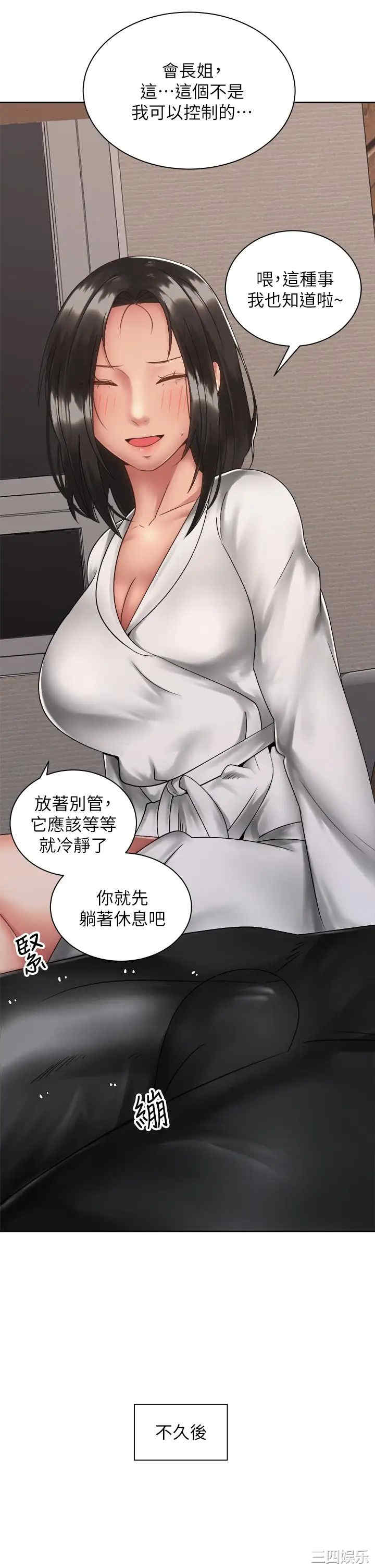 骑乘姿势预备~起!