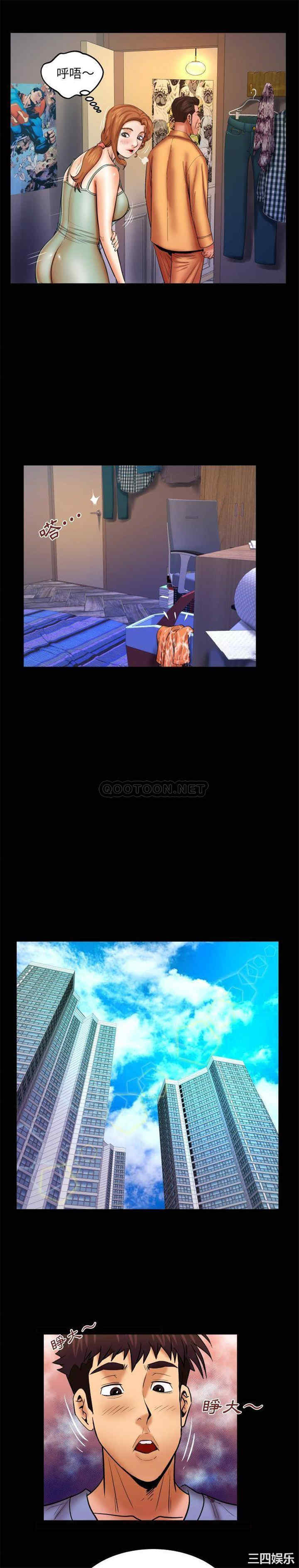 婶婶/与婶婶的秘密