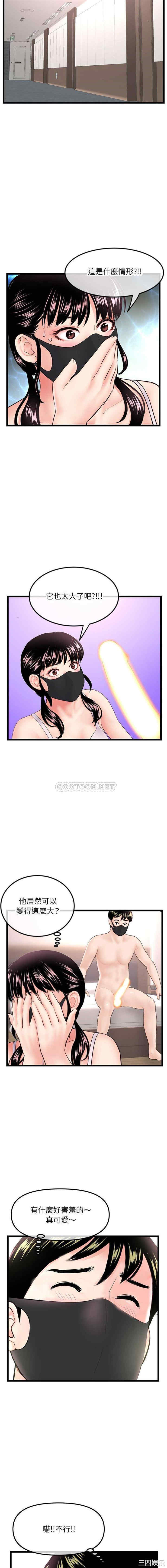 深夜网咖/深夜网吧