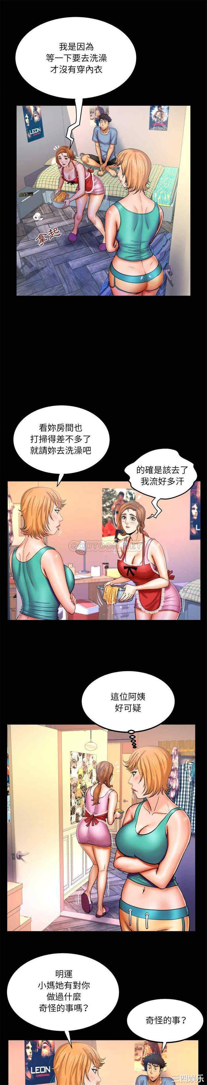 婶婶/与婶婶的秘密