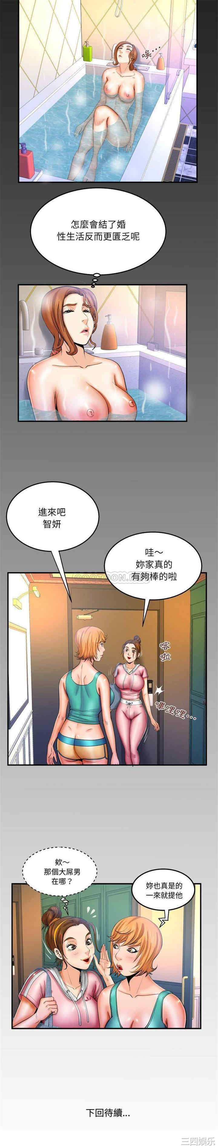 婶婶/与婶婶的秘密