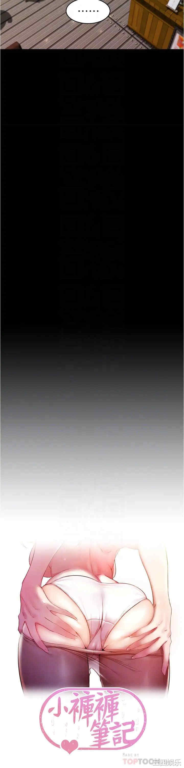 小裤裤笔记