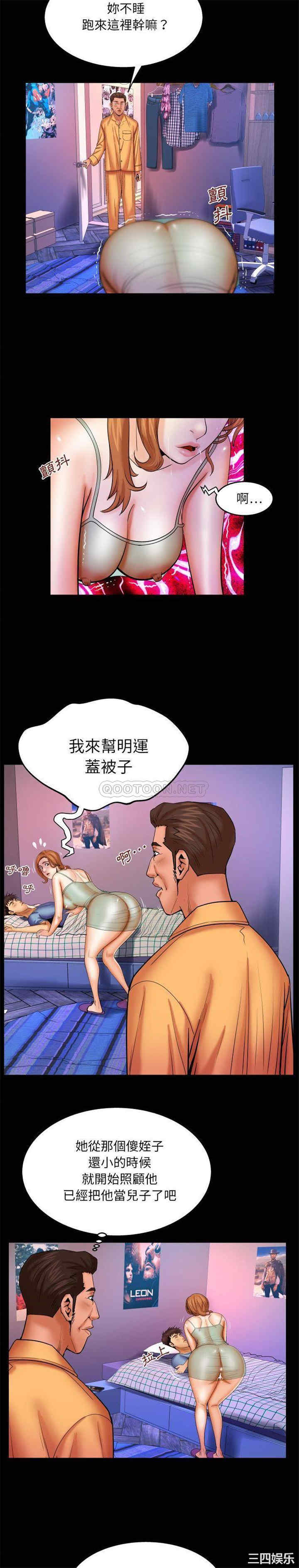 婶婶/与婶婶的秘密