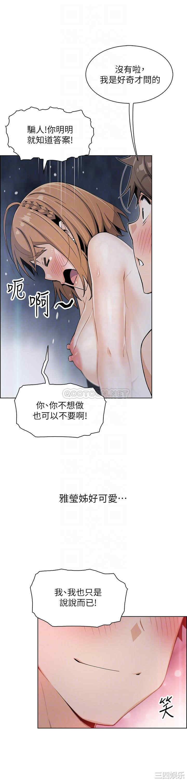 卖豆腐的母女们