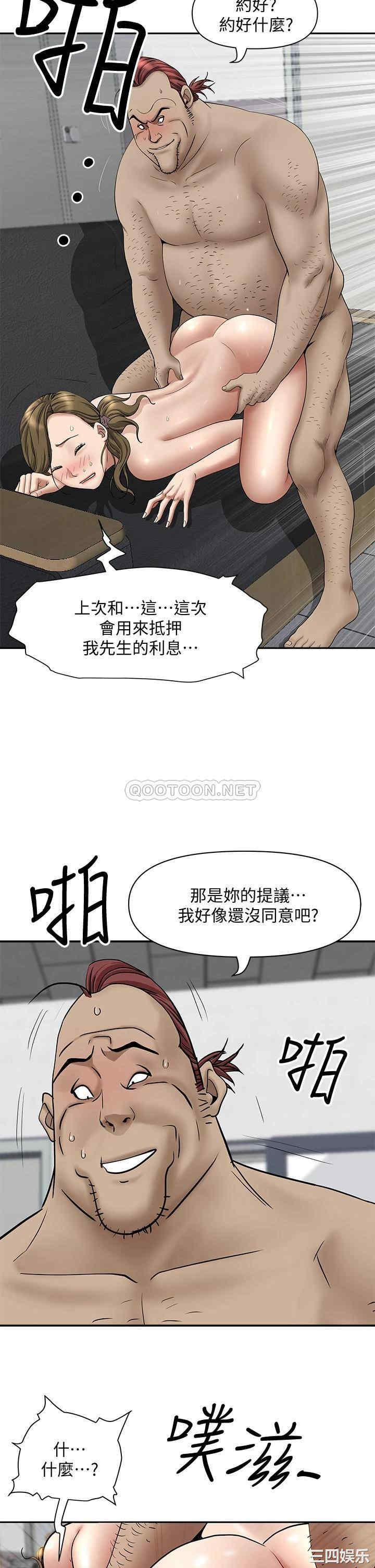 霸占人妻