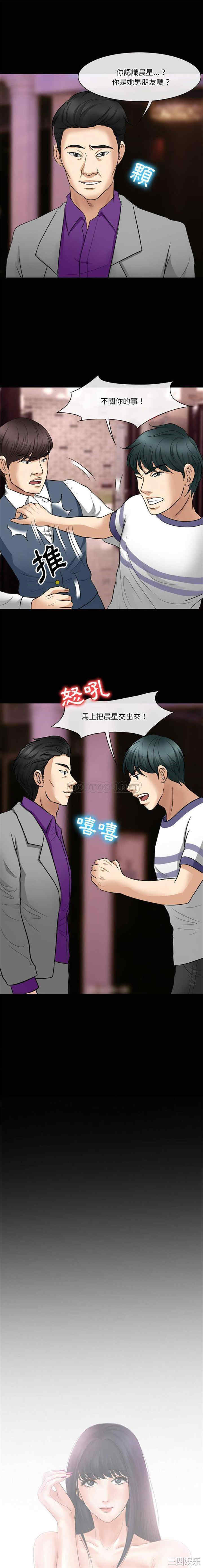 徘徊的心动/爱情扑朔迷离