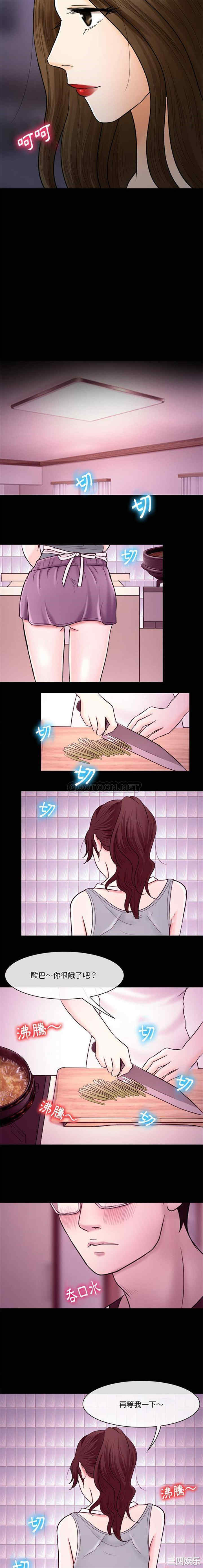 徘徊的心动/爱情扑朔迷离