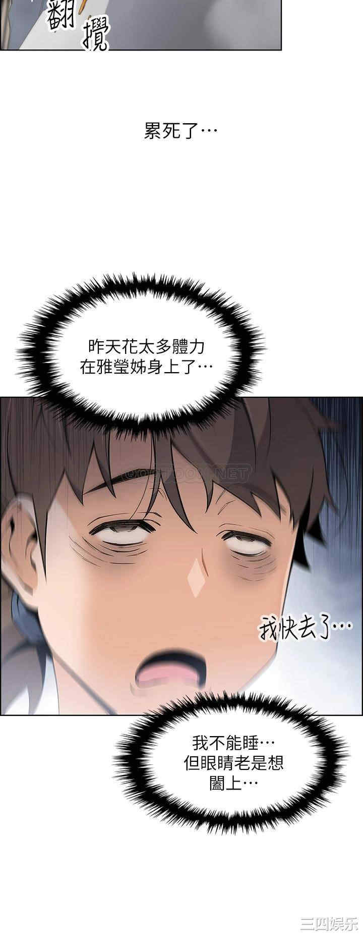 卖豆腐的母女们