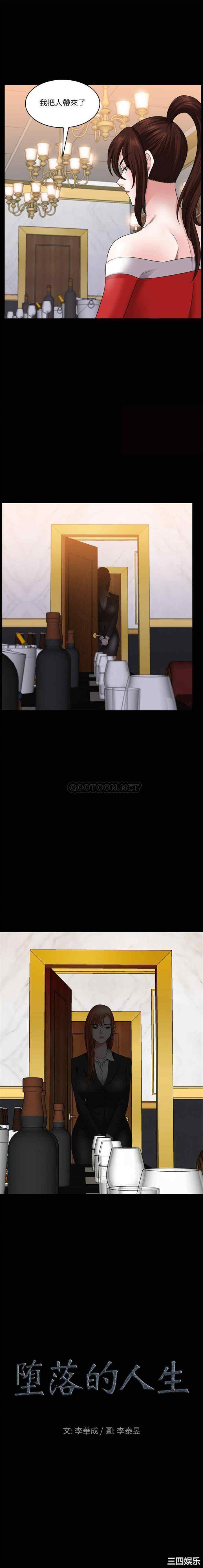 小混混/堕落的人生