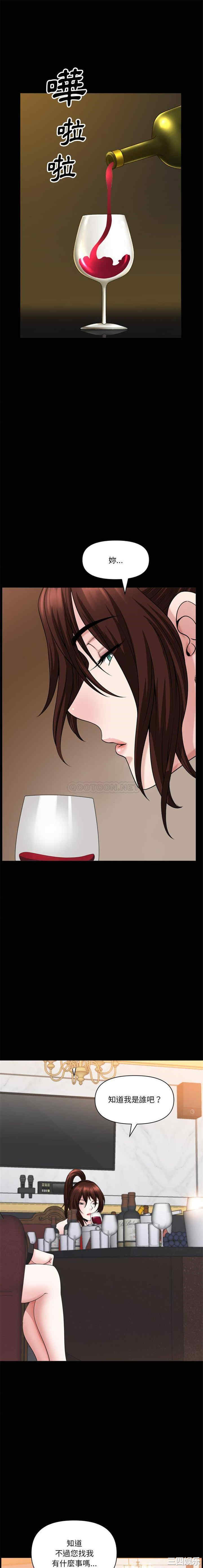 小混混/堕落的人生