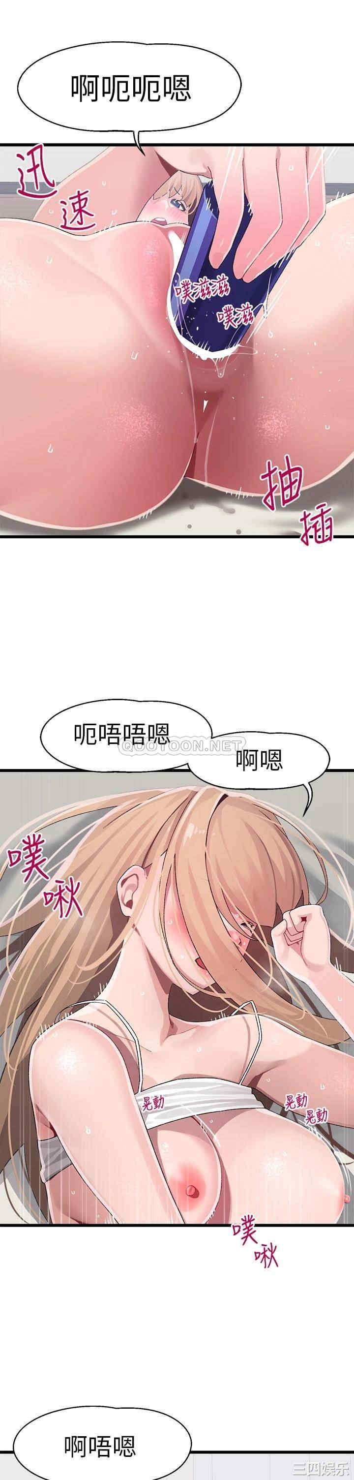 扑通扑通配对中