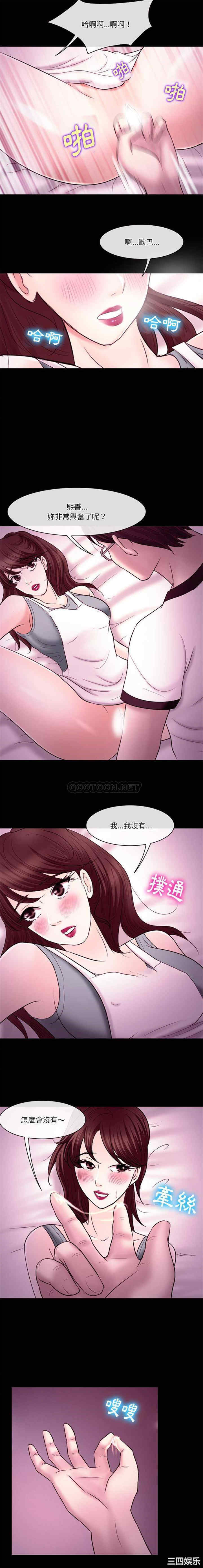 徘徊的心动/爱情扑朔迷离