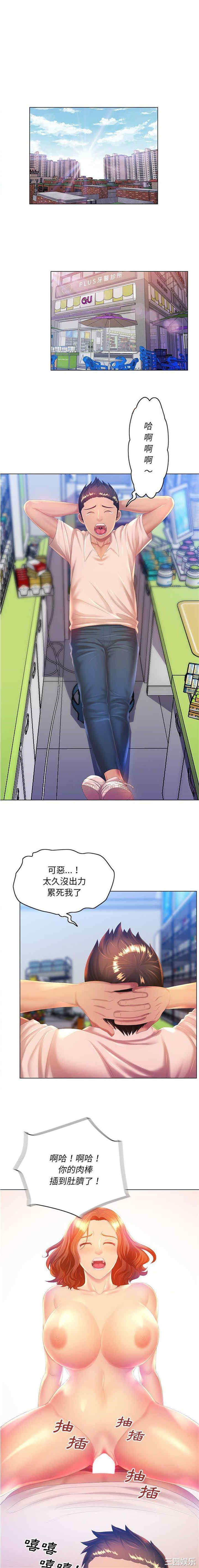 那男人的魔性嗓音