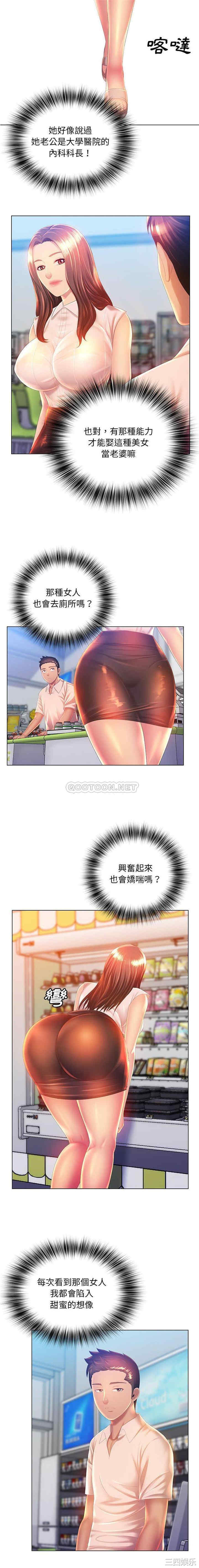 那男人的魔性嗓音