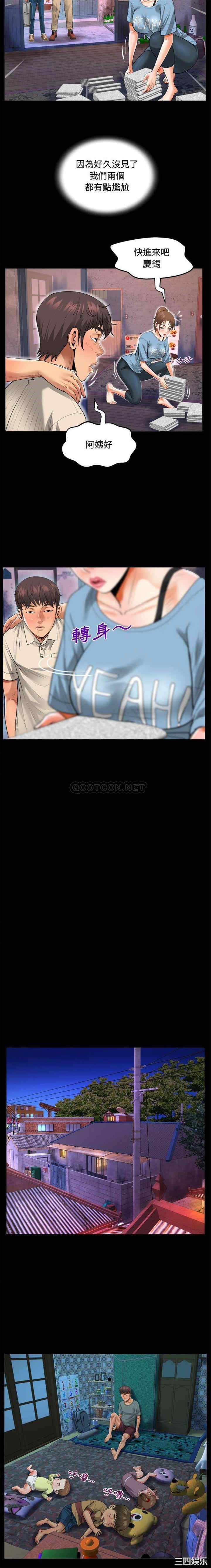 阿姨/意想不到的关系