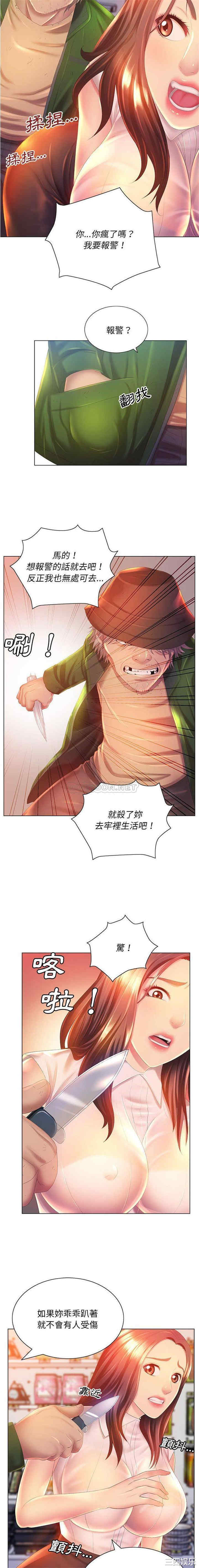 那男人的魔性嗓音