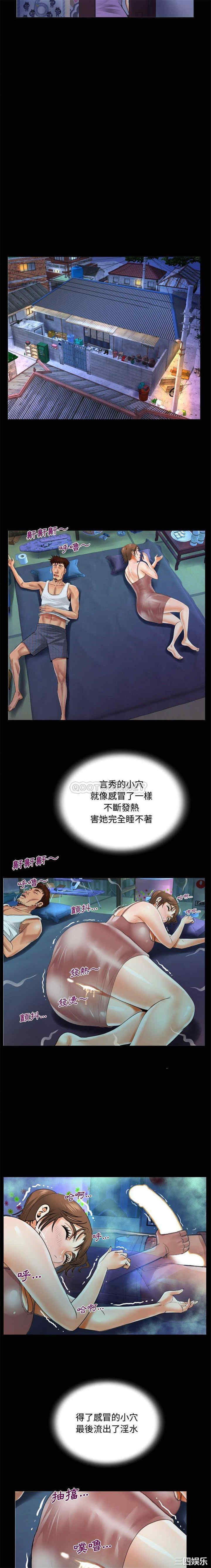 阿姨/意想不到的关系