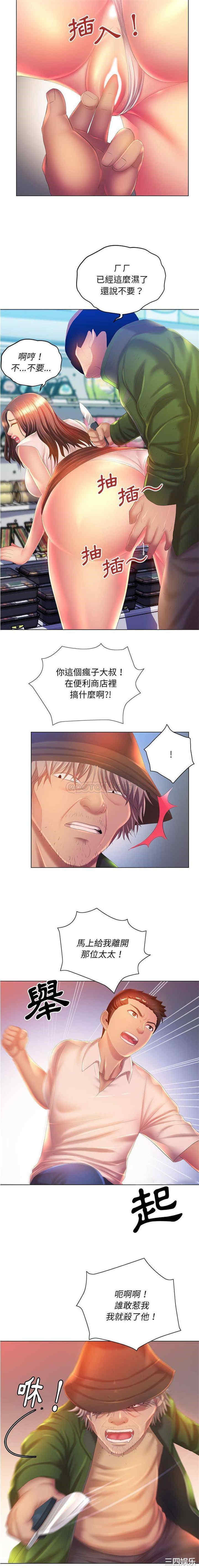 那男人的魔性嗓音