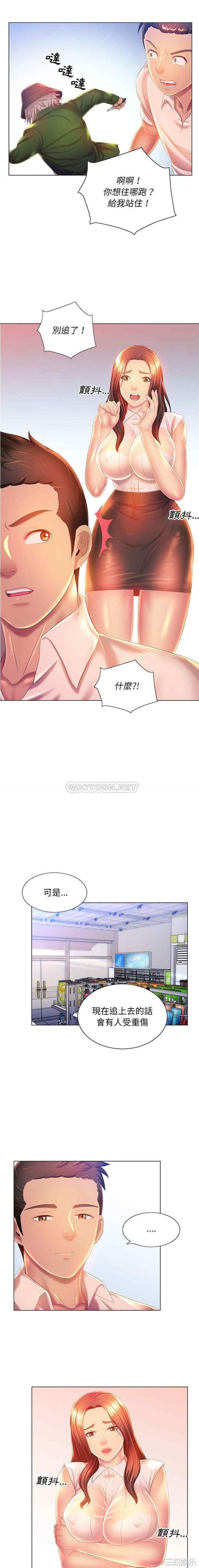 那男人的魔性嗓音