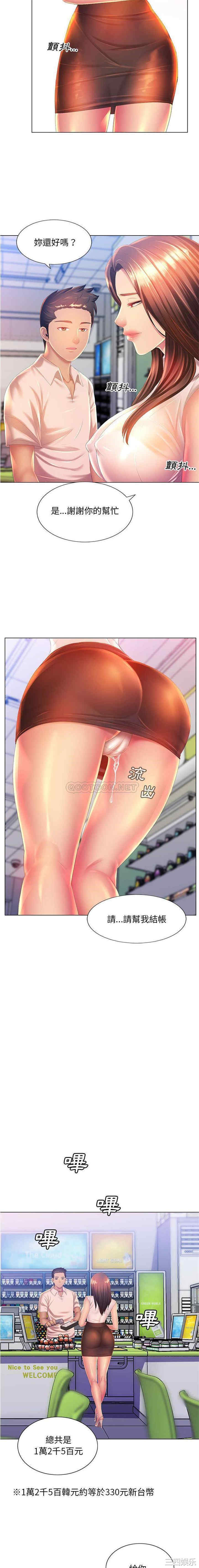 那男人的魔性嗓音