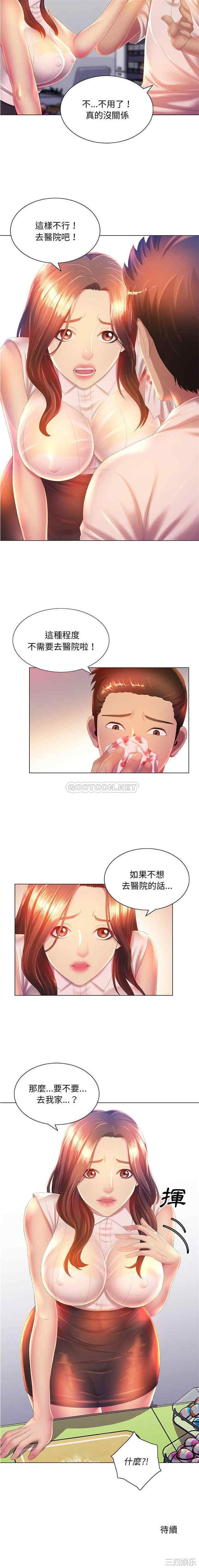 那男人的魔性嗓音