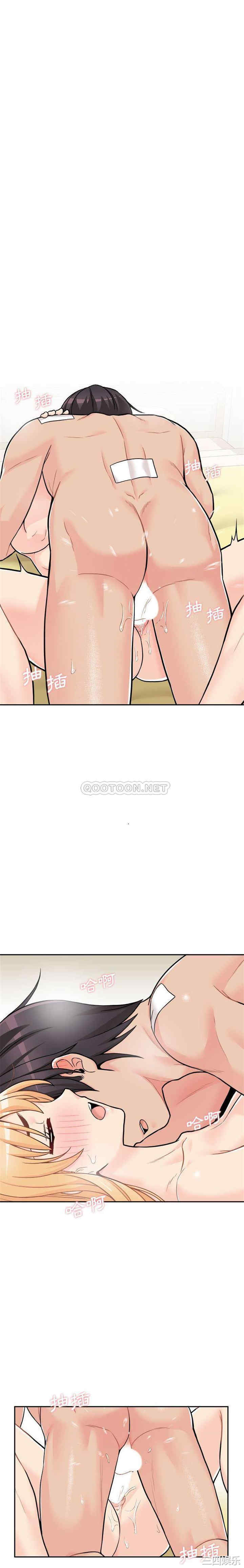 越线的二十岁/越界的20岁