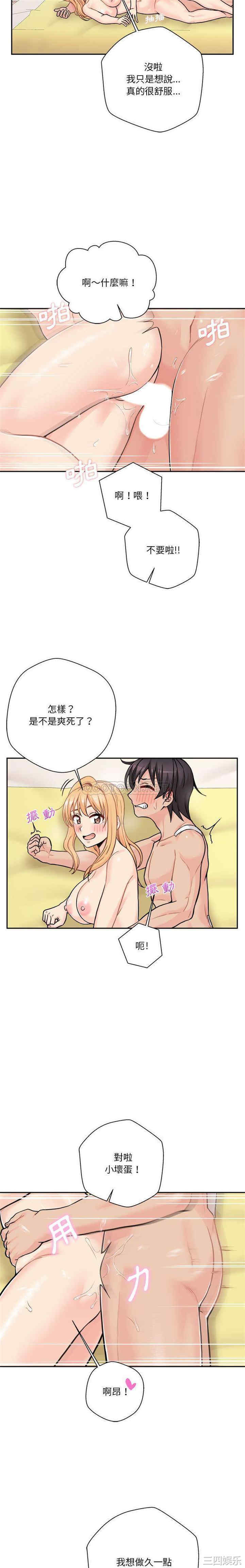 越线的二十岁/越界的20岁