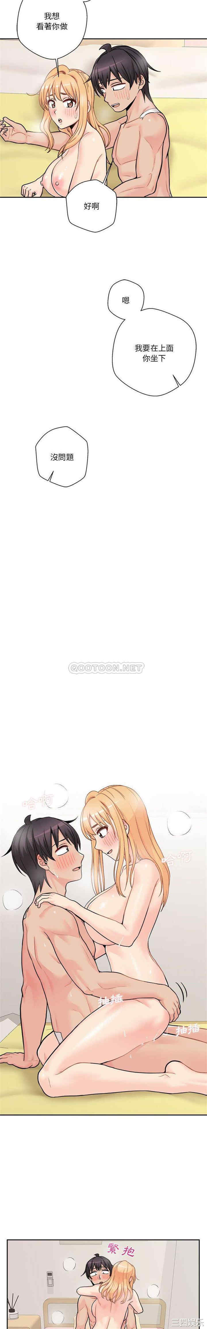 越线的二十岁/越界的20岁