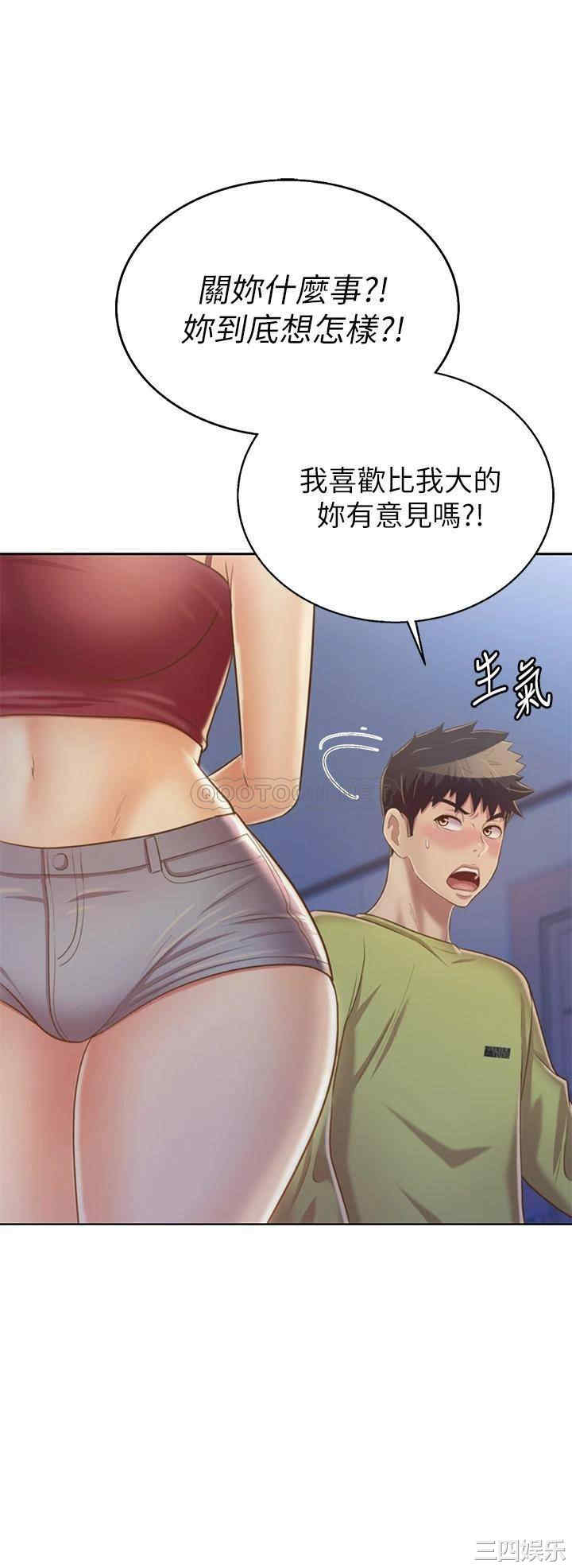 姐姐爱做菜