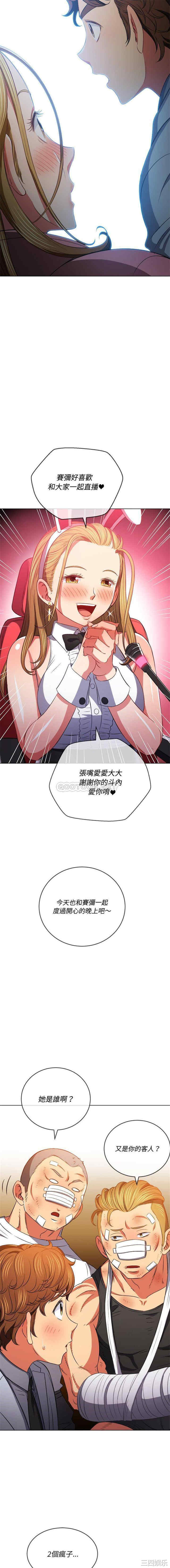 难缠小恶女/恶女勾勾缠